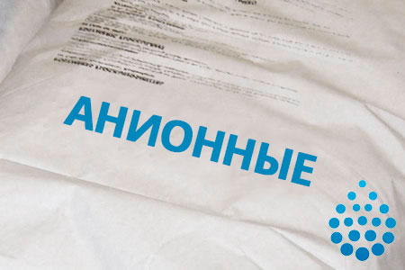 Анионные флокулянты в Саратове